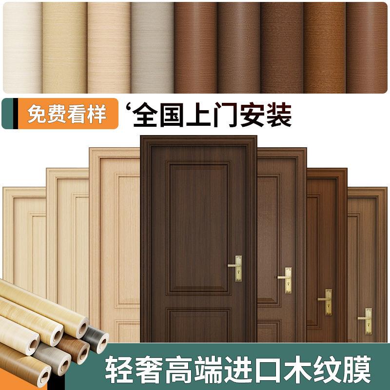 木纹贴纸子自粘彷饰面贴皮桌面家俱翻新改色整墙体橱柜门加厚防木