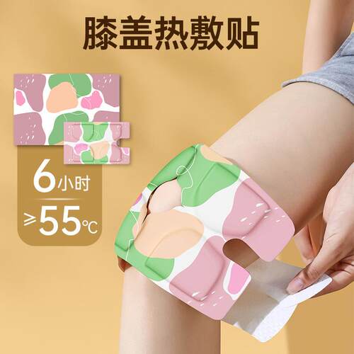 Self-Heating Knee Warmers, Herbal Knee Patches, Steam Heat敷