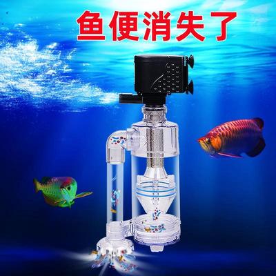 鱼马桶粪便分离器自动吸便收集器底滤三合一循环泵上滤鱼缸过滤器