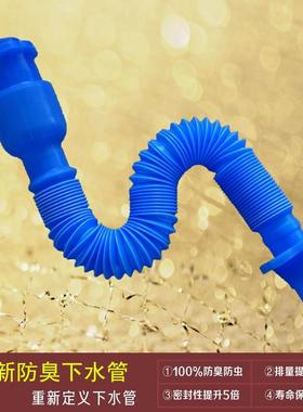 蓝色弹性硅胶防臭下水管 面盆洗手盆洗脸池台盆排水管软管落水管
