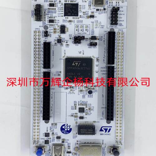 现货 NUCLEO-H563ZI STM32H563ZI ST开发板评估板兼容板学习板