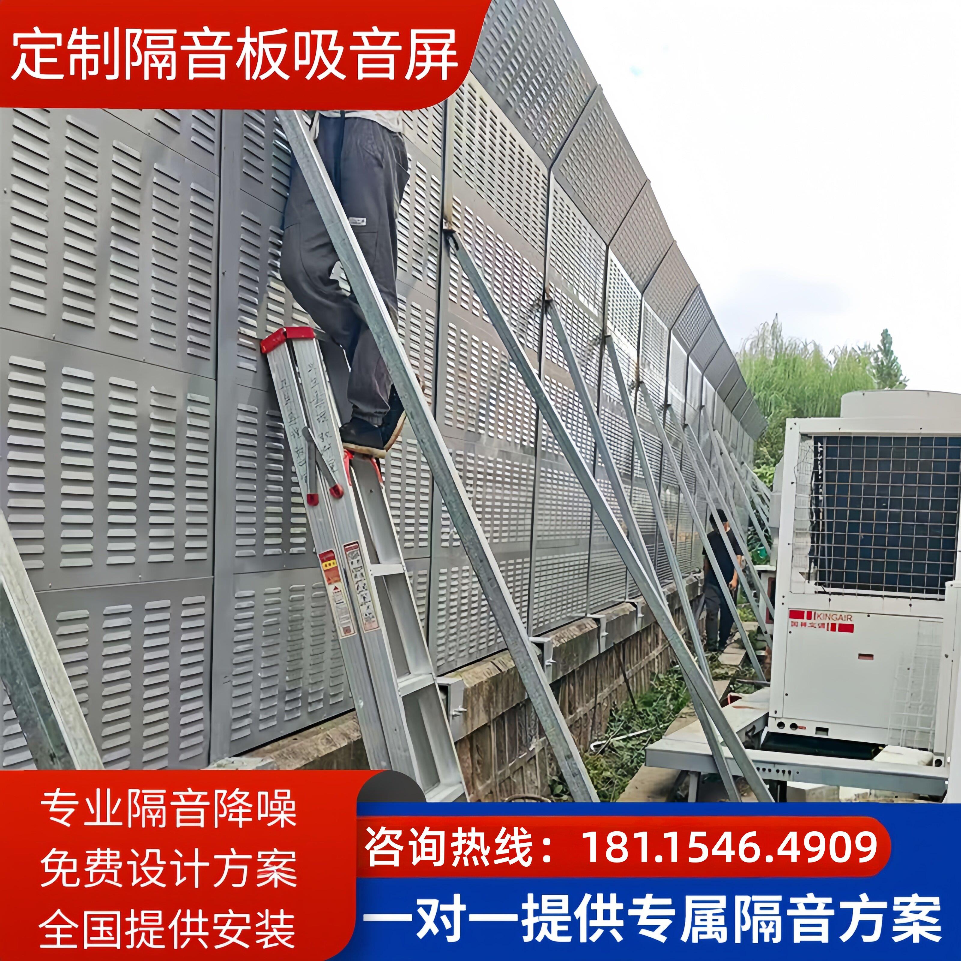 空气能设备隔音罩冷却塔隔音板室外空调组吸音屏工厂机器降噪房