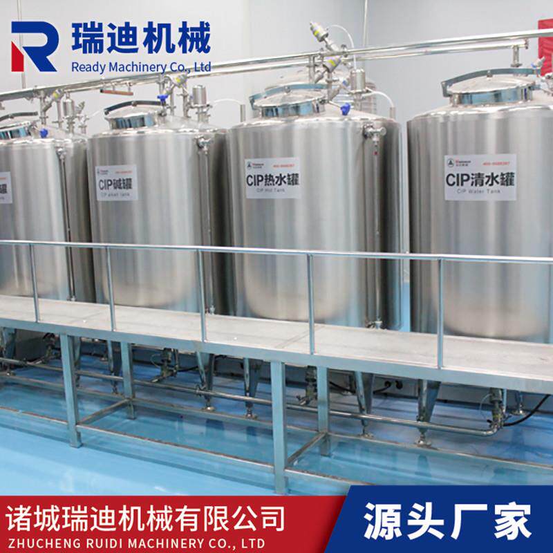 饮料设备清洗机组CIP管道清洗系统电加热CIP分体式就地清洗机