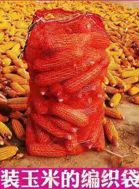 玉QUN棒加密网土兜大号的编织袋豆袋装大蒜粗加厚洋葱网格装网米