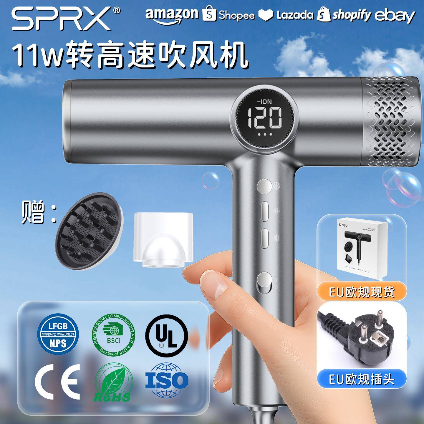 高速电吹风家用负离子护发速干跨境吹风筒恒温大风力高速吹风机