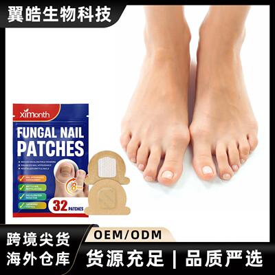 XIMONTH Nail Nourishing Care Strips - Gentle Nourishment for