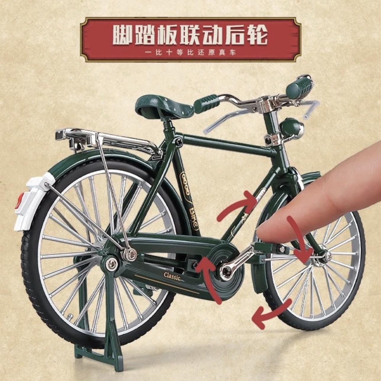 自行车脚踏车仿真合金收藏车模