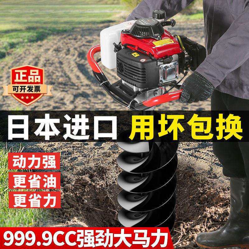 四冲程地钻机大功率进口挖坑农用汽油机钻孔打桩挖坑打洞