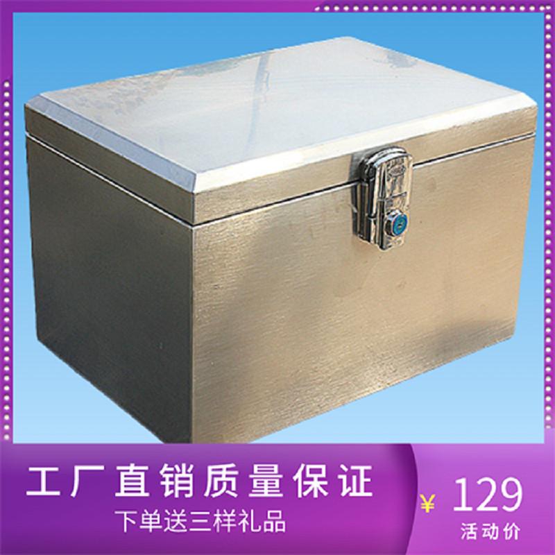 摩托车后备箱不锈钢304踏板电动车尾箱加大号通用防水储物工具箱