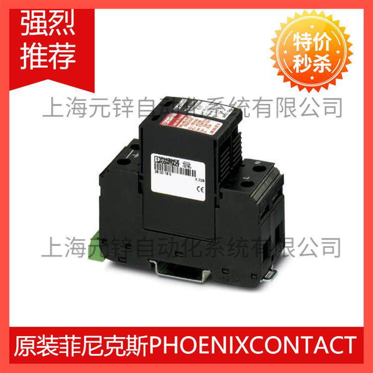 AXC 1050 - 控制器 2700988