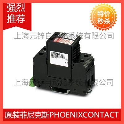 AXC 1050 - 控制器 2700988