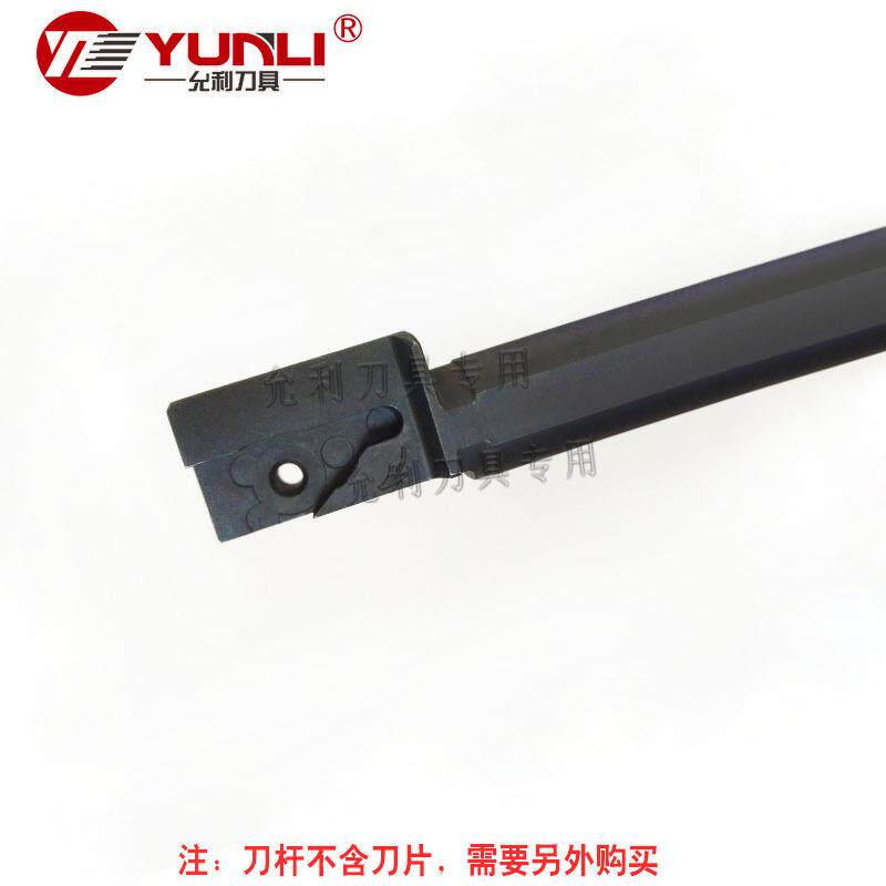 允利厂家直销小径镗孔螺纹端面内槽刀杆SVNR10H-12N/S-SVNSR