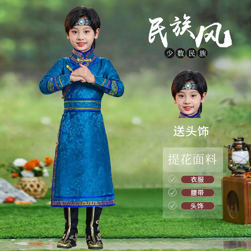高档少新款蒙古族儿童表演服装演蒙古女男童连衣裙套装数民族舞蹈