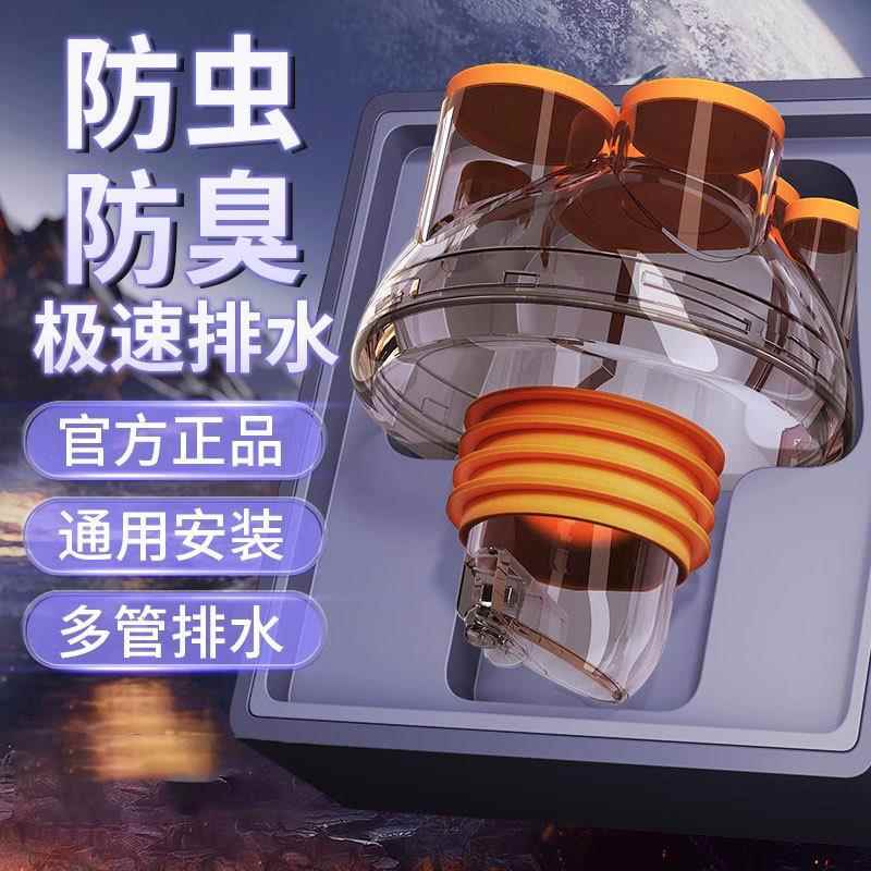 厨房下水管三头通下水道防返臭神器排水管分水器止逆阀地漏密封塞