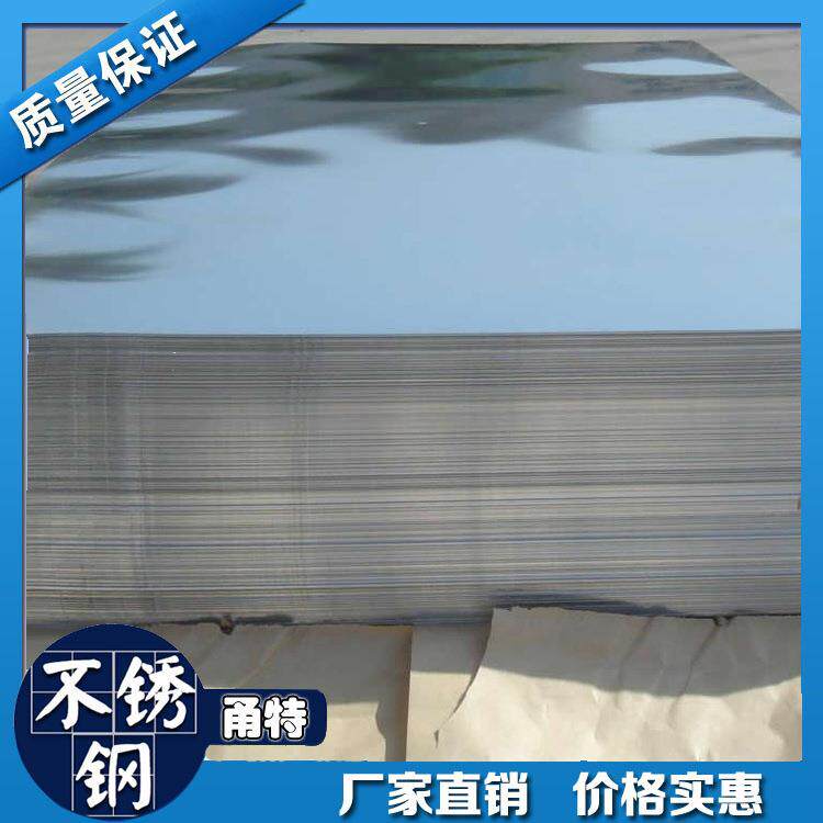厂家供应304不锈钢板材2mm整板拉丝覆膜切割烧焊薄板拉丝不锈钢板