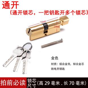 家用室内卧室门锁通用型木门房门锁心锁体锁舌锁具配件钥匙开锁