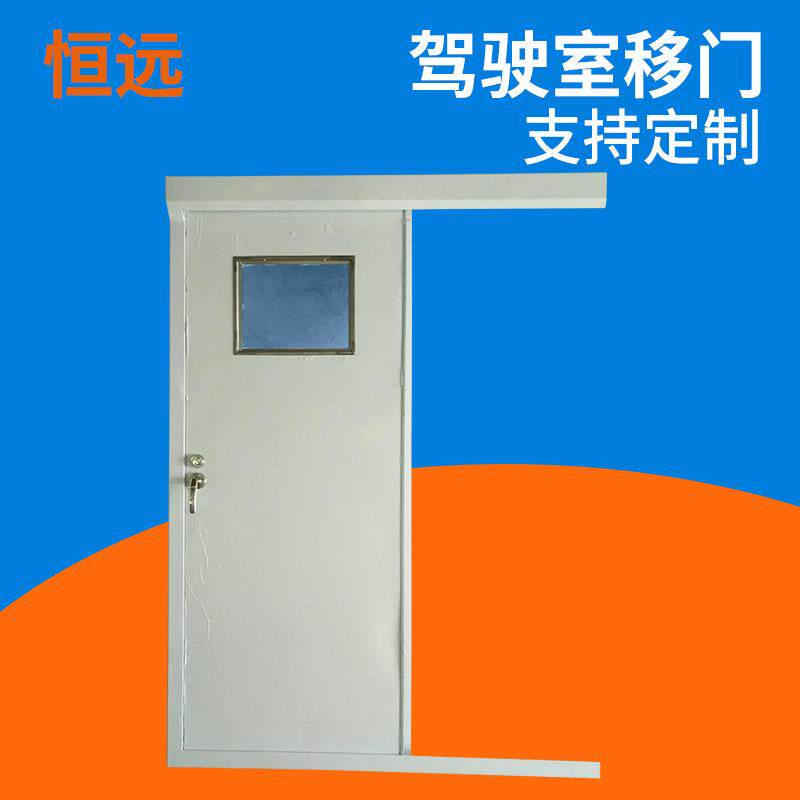 南京船用驾驶室移门 船用不锈钢移门 316防火防水船用移门空腹门