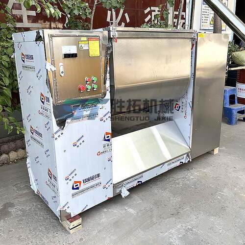 槽型混合机食品粉体搅拌机不锈钢密封拌料机调味料干粉混料机现货