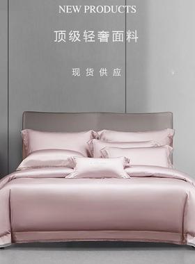 140支QLI埃及长棉贡缎面料全棉素色高端奢高布料高支绒密华抛光