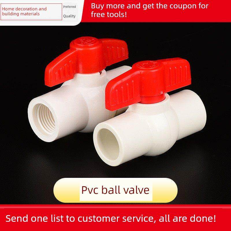 PVC阀门开关给水管球阀20 25 32 4分家用鱼缸塑料接头水管配件