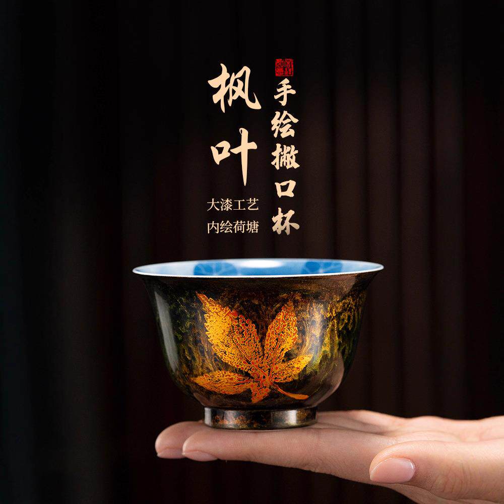 林剑军老师青花手绘枫叶大漆茶杯主人杯陶瓷单杯高档个人专用茶盏