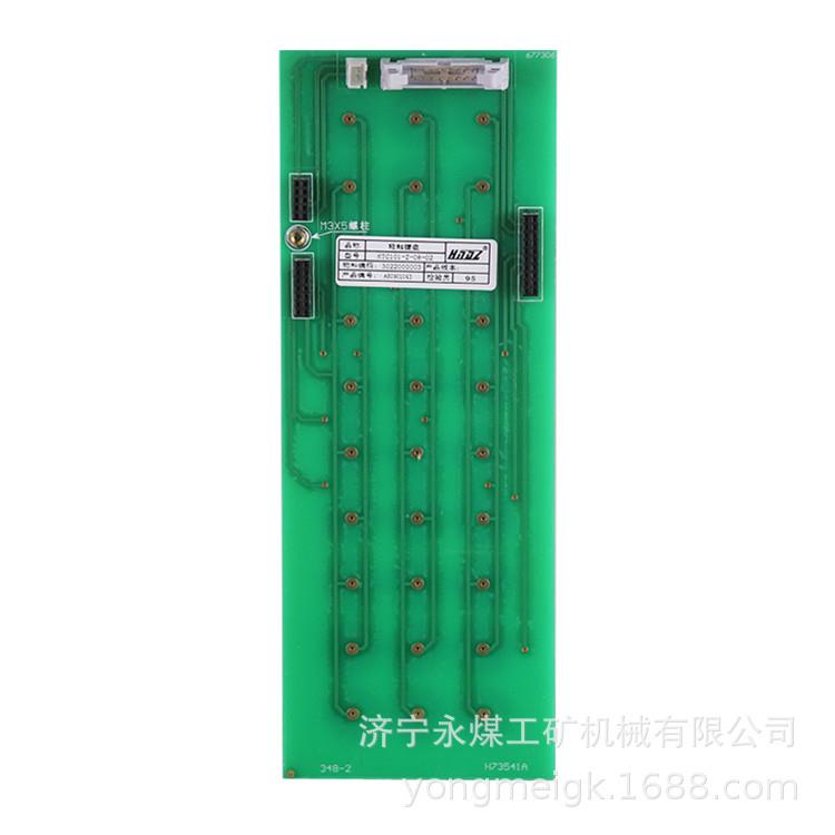 天津华宁KTC101-Z-08-02轻触键盘KTC101-Z.08-2