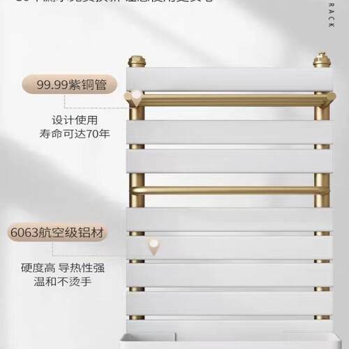京鼎铜铝复合小背篓暖气片家用卫生间水暖散热器壁挂式毛巾置物架