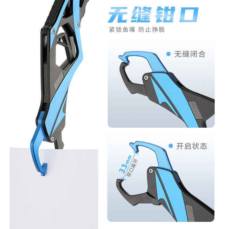现货批发 铝合金双色轻便控鱼器夹鱼器海钓路亚户外钓鱼工具