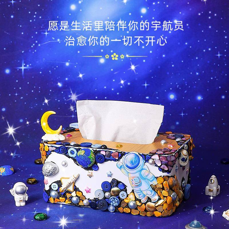 新款直销手工diy奶油胶抽纸盒亲子互动团建装饰摆件创意礼物制作