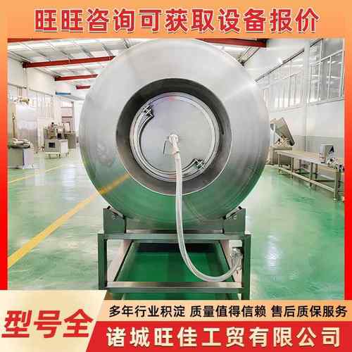 鸡肉腌制真空滚揉机馅料腌制滚揉机鹅鸭牛羊肉腌渍入味设备