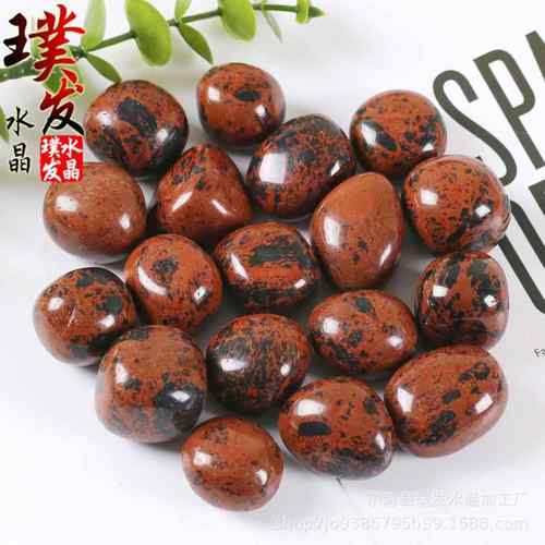 红曜石滚石 金天鹅打磨石圆形 鱼缸石景观装饰摆件