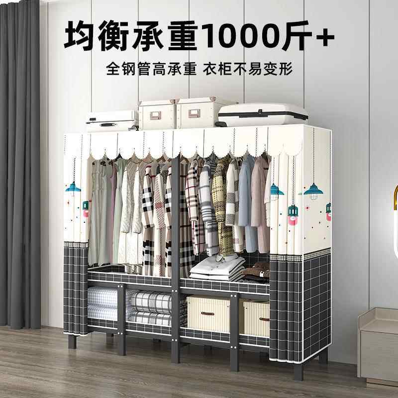 衣柜用室免安装折叠简易用布衣家柜出租房全钢架00000结实耐卧用