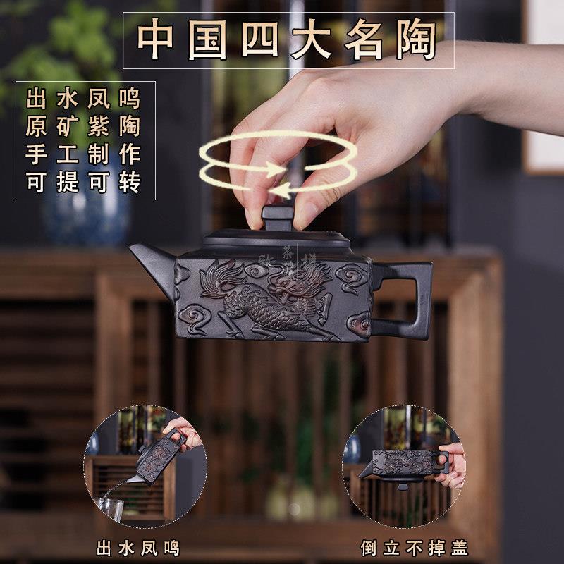 云南紫陶茶壶全手工满雕麒麟四方旋转凤鸣壶大容量泡茶壶家用茶具