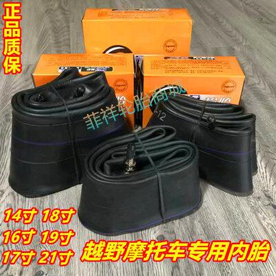 2.75 4.10 130 110 100 90 70 -14-16-17-18-19-21越野机车内胎