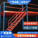 广州阁楼平台货架佛山工厂车间仓库库房钢结构隔层搭建两层拆卸阁