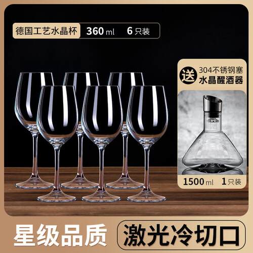 高档无铅水晶壶玻璃快速酒器欧式瀑布式红酒过酒滤家用分醒器酒套