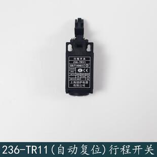 杭西奥电梯配件捷萨沪宁缓冲器 行程开关236-TR11/236-TR11A/ZR11