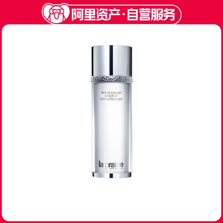 LA PRAIRIE 莱珀妮 白鱼子酱精华水 保湿透亮抗老 150ml