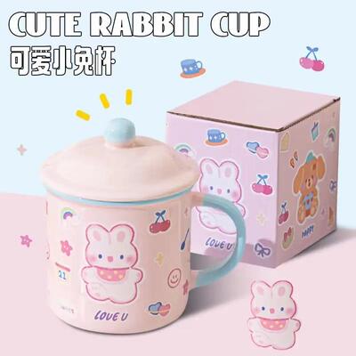 可爱熊兔卡通陶瓷马克杯带盖彷搪瓷大容量高颜值咖啡办公伴手礼