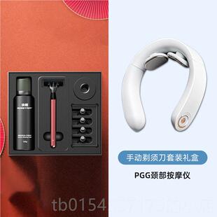 圣诞节新年生日男礼物送男生朋友0士男友给老公实用型高2档24