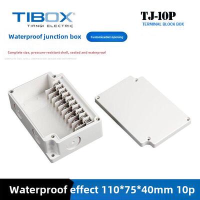 10位接线盒Tj-10P接线盒110 75 40Tibox防水接线盒一进一出接线盒