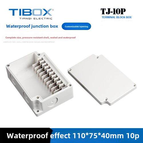 10位接线盒Tj-10P接线盒110 75 40Tibox防水接线盒一进一出接线盒