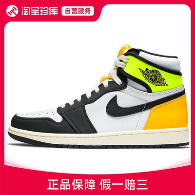 Jordan Air Jordan 1 HIGH篮球鞋男女运动鞋555088-118