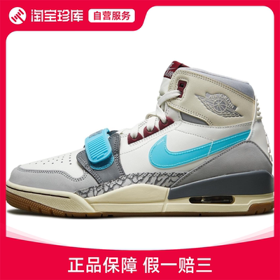 Jordan Air Jordan Legacy 312篮球鞋男运动鞋FB1875-141