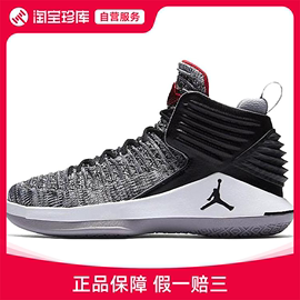 耐克乔丹Jordan Air Jordan篮球鞋女运动鞋aa1254-002