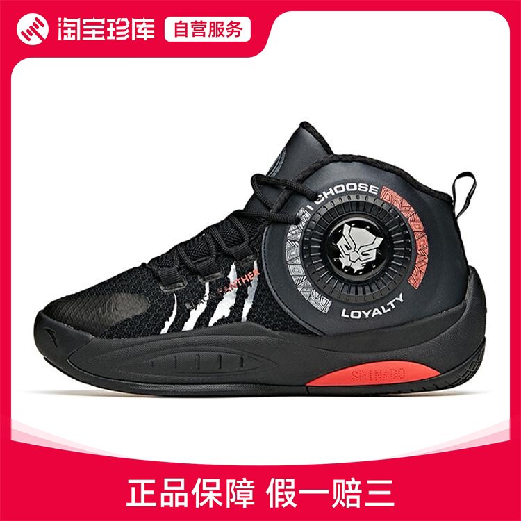 anta安踏 风火轮防滑篮球鞋儿童官方正品运动鞋312111112-1