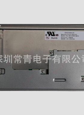 DD-0700-MC01/ME11/DD-0840-XE11液晶LCD显示屏一手货源快速交付