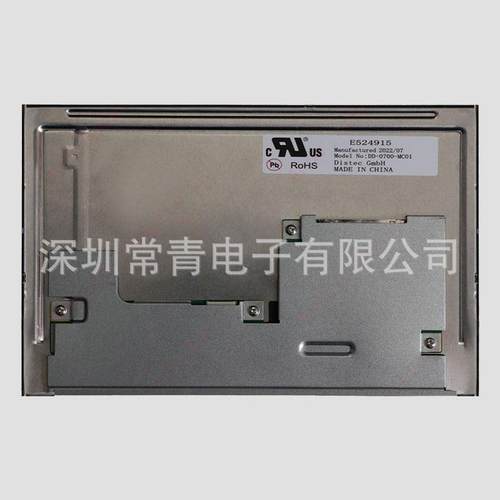 DD-0700-MC01/ME11/DD-0840-XE11液晶LCD显示屏一手货源快速交付