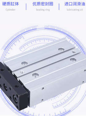 气力可薄型三杆导杆气缸TBA TBAL TU TB32X75X150X80*100*175S TB