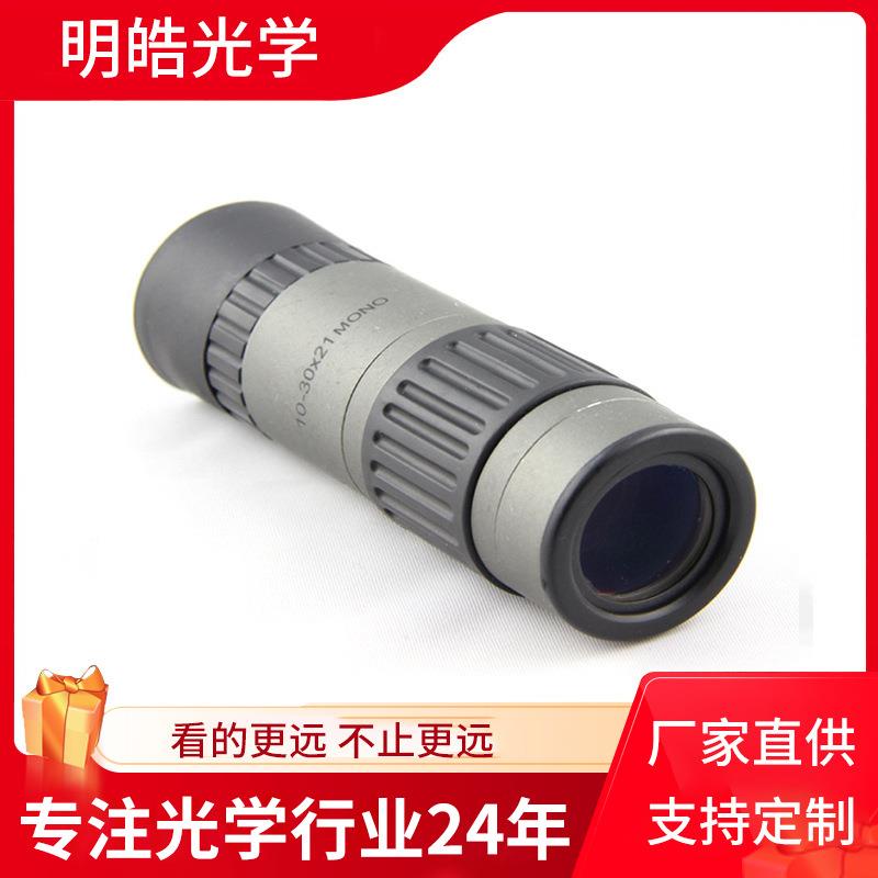 厂家直供8-2x 210变倍高清望远镜户外倍高清微光夜视望高远镜